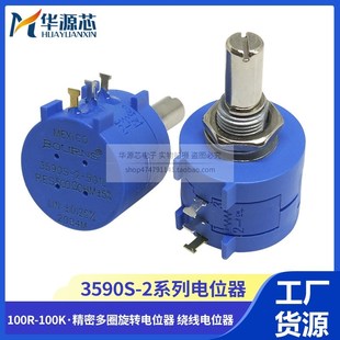 501 10K 503 101 104 502 102 3590S 103 L电位器1K 203