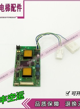 东芝电梯HIB-100A/100B/100C/外呼板/CV180按钮板/通讯显示板现货