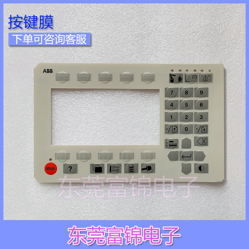 TPU1 IRB6400-2460 PROG.ENHET S4 3HAB3573-ABA 按键膜 液晶屏