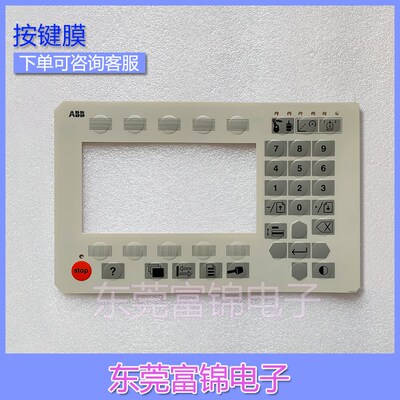 TPU1 IRB6400-2460 PROG.ENHET S4 3HAB3573-ABA 按键膜 液晶屏