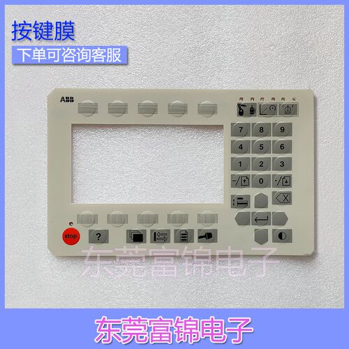 TPU1 IRB6400-2460 PROG.ENHET S4 3HAB3573-ABA 按键膜 液晶屏