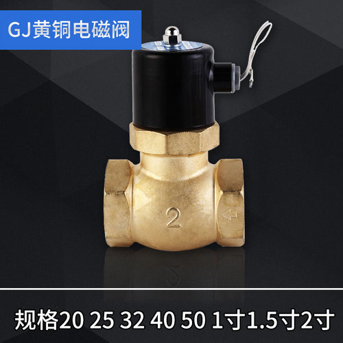 高温蒸汽电磁阀 US气阀 高温线圈2L 20 25 32 40 50 1寸1.5寸2寸