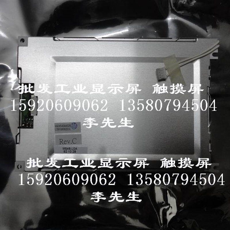 全新 LTBFAB582S1C M546-L0A LM64C219 LM64C221 液晶屏