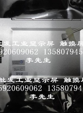 全新 LTBFAB582S1C M546-L0A LM64C219 LM64C221 液晶屏