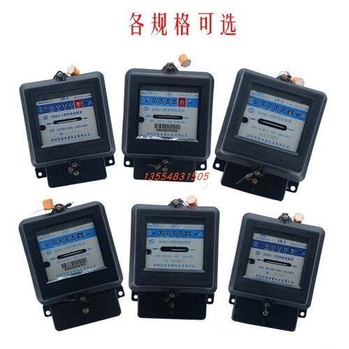 原装检验 深宝牌DD862-4 5-20A 10-40A 220单相家用电表电度表60