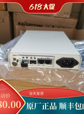 全新原装瑞斯康达千兆光纤收发器RC552-GE-S1S2SS13SS15MSS24SS25