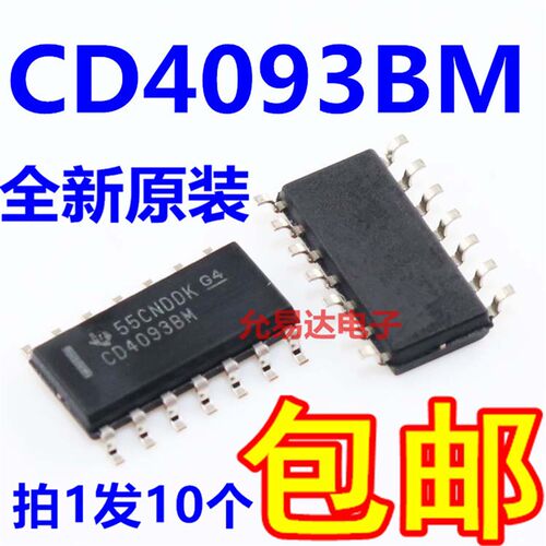 进口全新原装 CD4093 CD4093BM 贴片 现货【10只13元包邮】