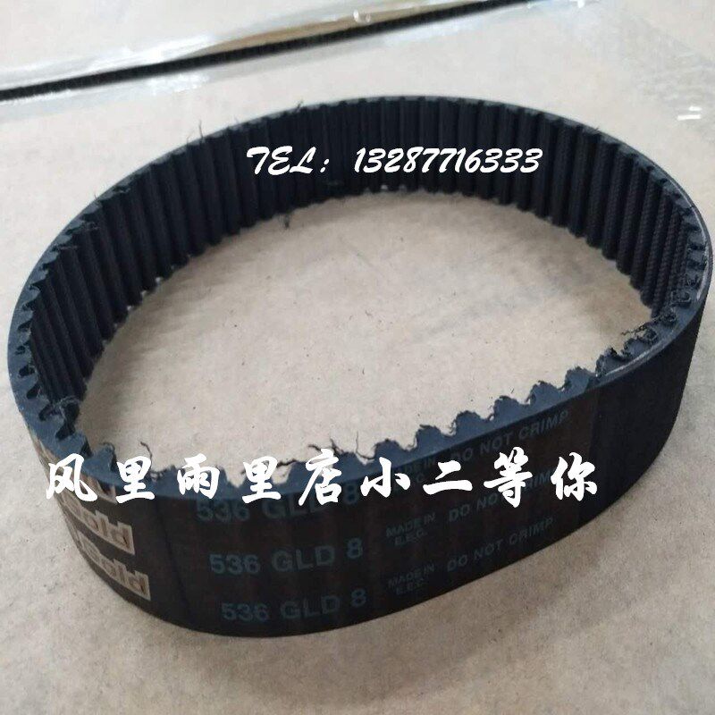 意大利麦高迪MEGADYNE同步带1120/1160/1200/1224/1280/1352-GLD8