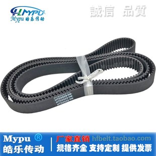 2320 2350 传动 HTD2500 带齿 3060 5M2300 2460 橡胶同步带 2525