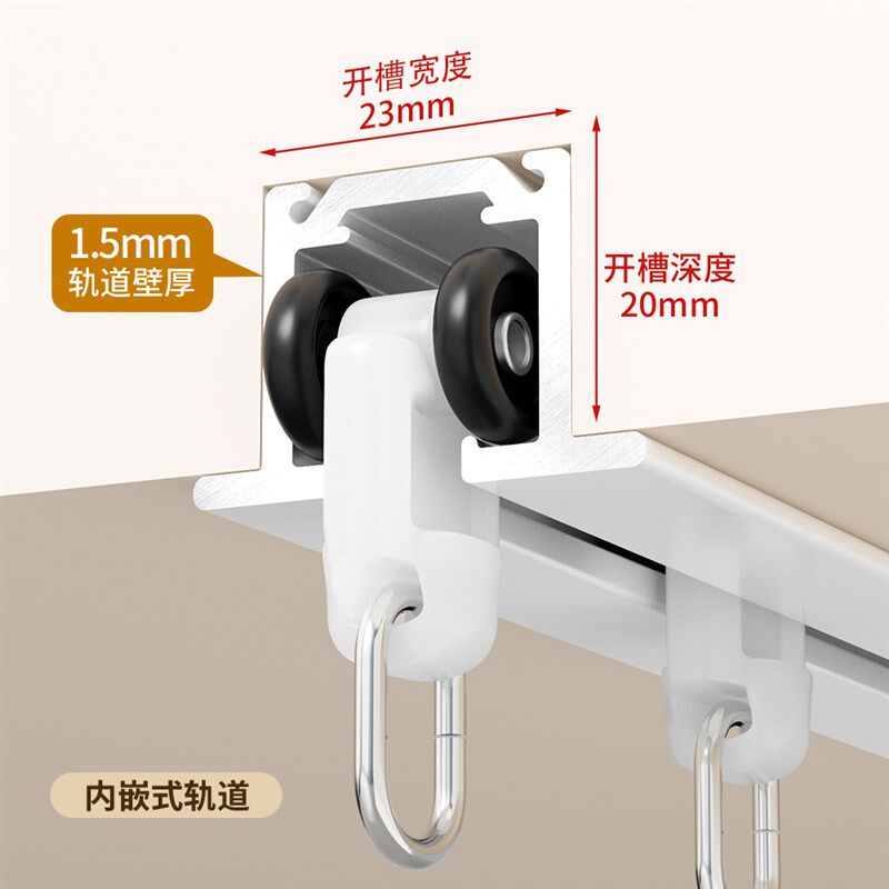 内嵌式窗帘轨道滑轮静音双轨隐形飘窗阳台顶装铝合金挂钩蛇形滑轨