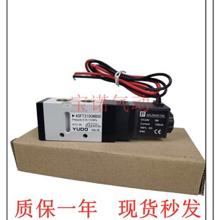 DC24V O电磁阀气阀AC220V 2.8W 气动换向阀ASFT3100NBD0 全新新品