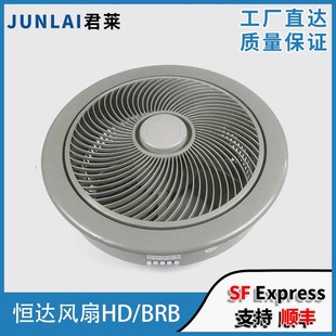 电梯圆风扇轿厢货梯轿顶专用风扇HD BRA方形苏州恒达风扇配件 BRB