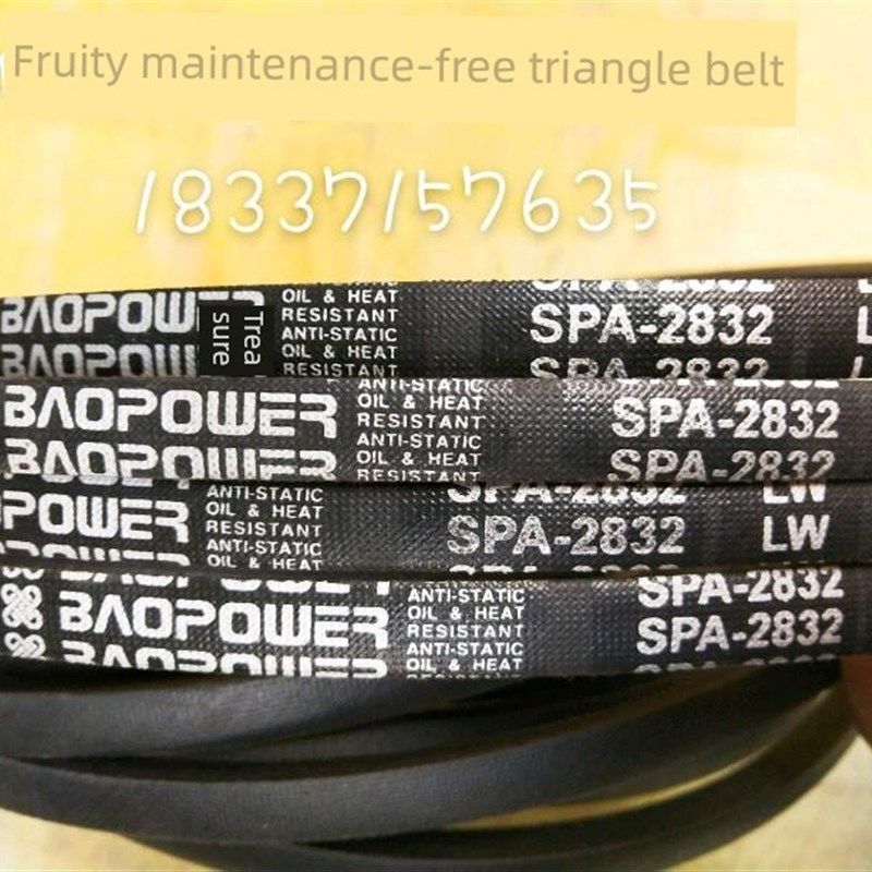 保尔力/劲力达氯丁橡胶传动包布窄V带 SPZ/3V SPA SPB/5V SPC 8V