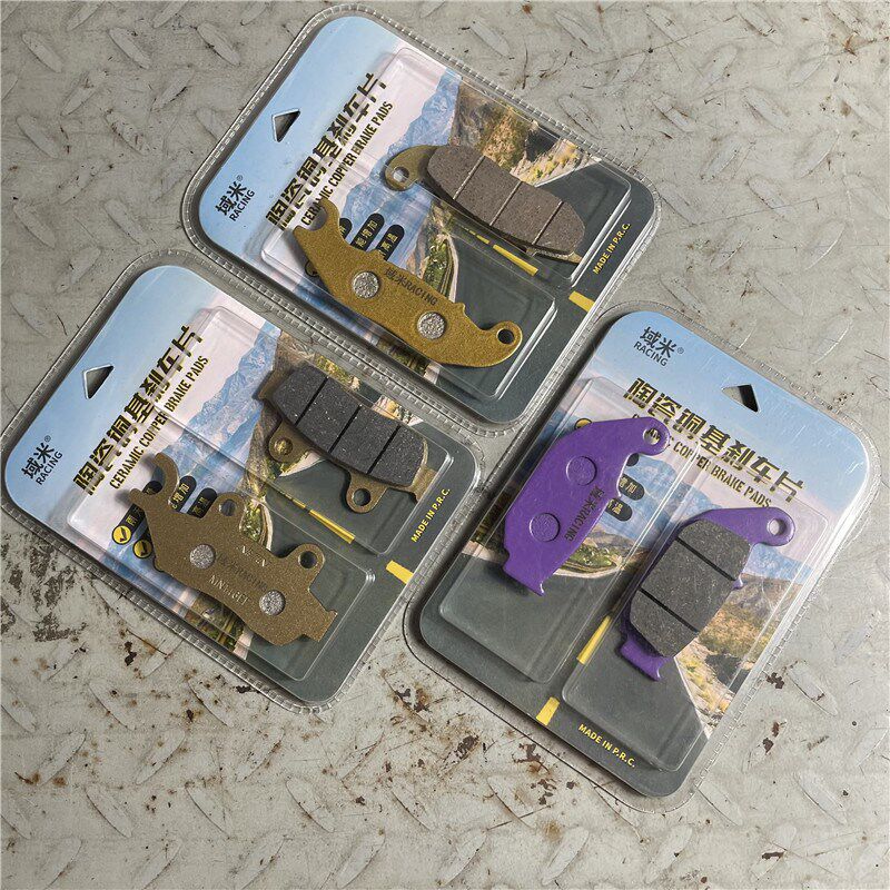 域米 新大洲战鹰CBF190X CBF190TR CBF190R国四前后刹车片碟刹皮