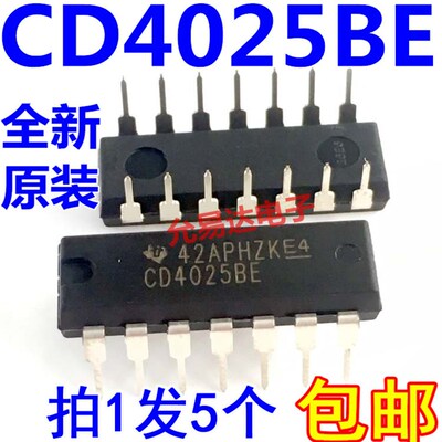 进口全新原装CD4025BE CD4025 直插DIP14【5只8元包邮】