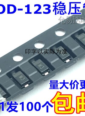 MM1Z5V1 BZT52C5V1 SOD-123 5V1 1206稳压二极管 100只6元包邮