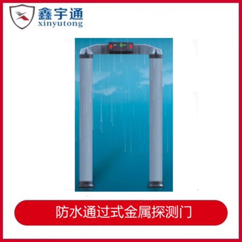 智能安检门酒吧KTV刀具手机检测学校考场金属探测门工厂防盗6防区