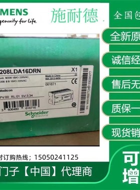 施耐德TM208LDA16DRN 24DRN TM218LDA16DRN 6ODRN TM238LFAC24DR