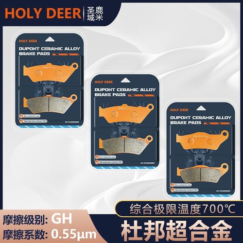 杜邦超合金刹车片适用春风650NK400国宾CF650GT/TR-G西互MT单摇臂