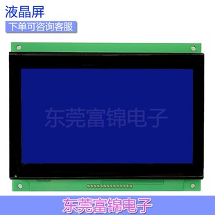 用液晶屏 全新 C350 2301 A05B