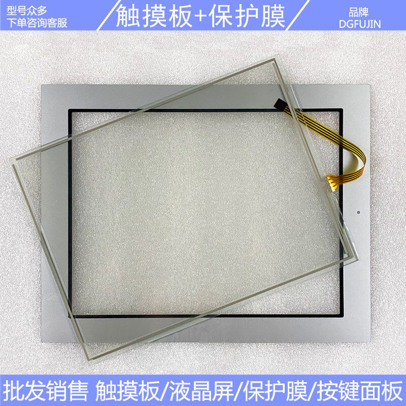 AGP3600-T1-AF/-BK/D24/-M/-D81K/-D81C/-FN1M/-CA1M 触摸板外膜