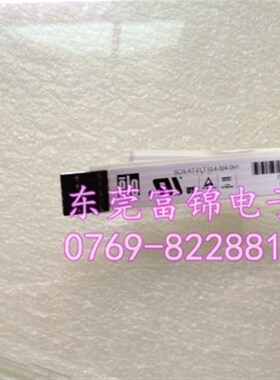 ELO SCN-AT-FLT10.4-Z03-0H1-R SCN-A5-FLT10.4 触摸板