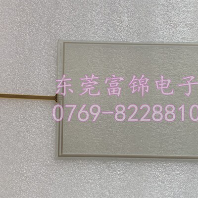AMT9552 AMT9536 AMT9507 TP-3174S1 TP-3174S2 TP-3174S7 触摸屏
