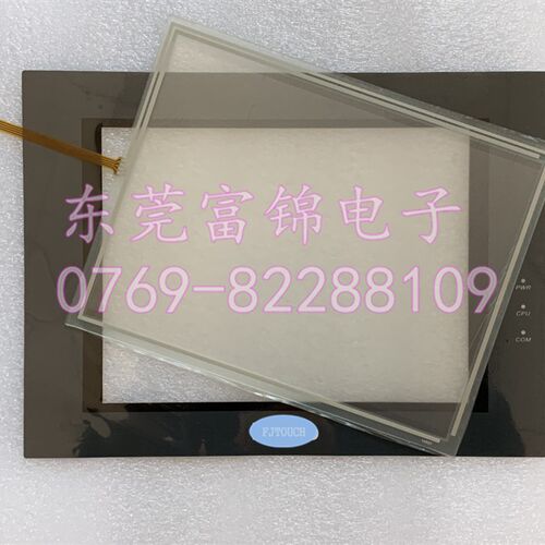 全新MT4513T MT4513TE MT4523T MT4523TE 触摸板 保护膜 液晶屏