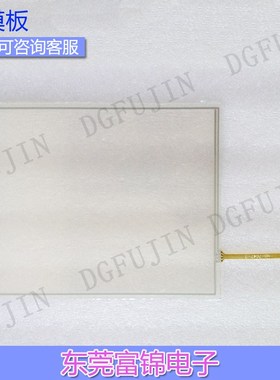 AMT触摸屏AMT9509 91-09509-00C AMT9509B 触摸板 触摸玻璃板