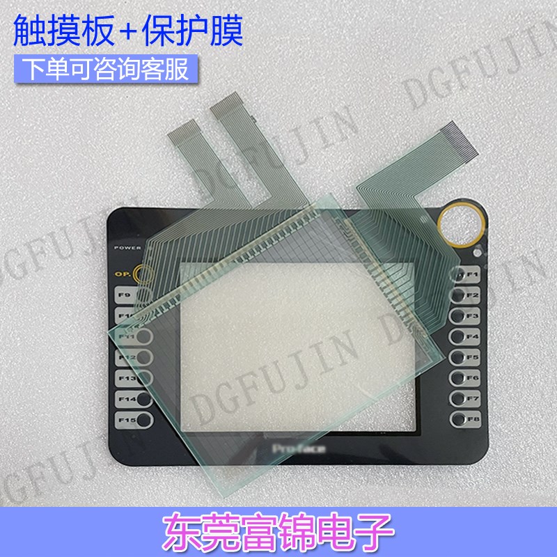 全新 GP2401H-TC41-24V GP2401H-TC41-YS01 触摸板 保护膜