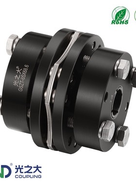 光之大GSZT胀套钢梅花膜片联轴器大扭矩电机弹性CPSHN 连轴器