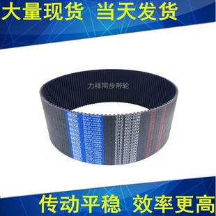 970 975 1025 965 1050橡胶皮带 1000 S5M 985 同步带S5M 980