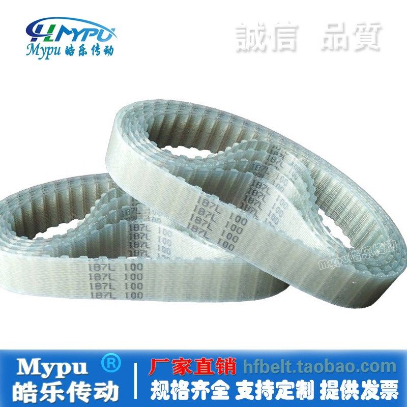 钢丝同步带 165L 173L 180L 187L 195L 203L 230L PU/传动/带齿
