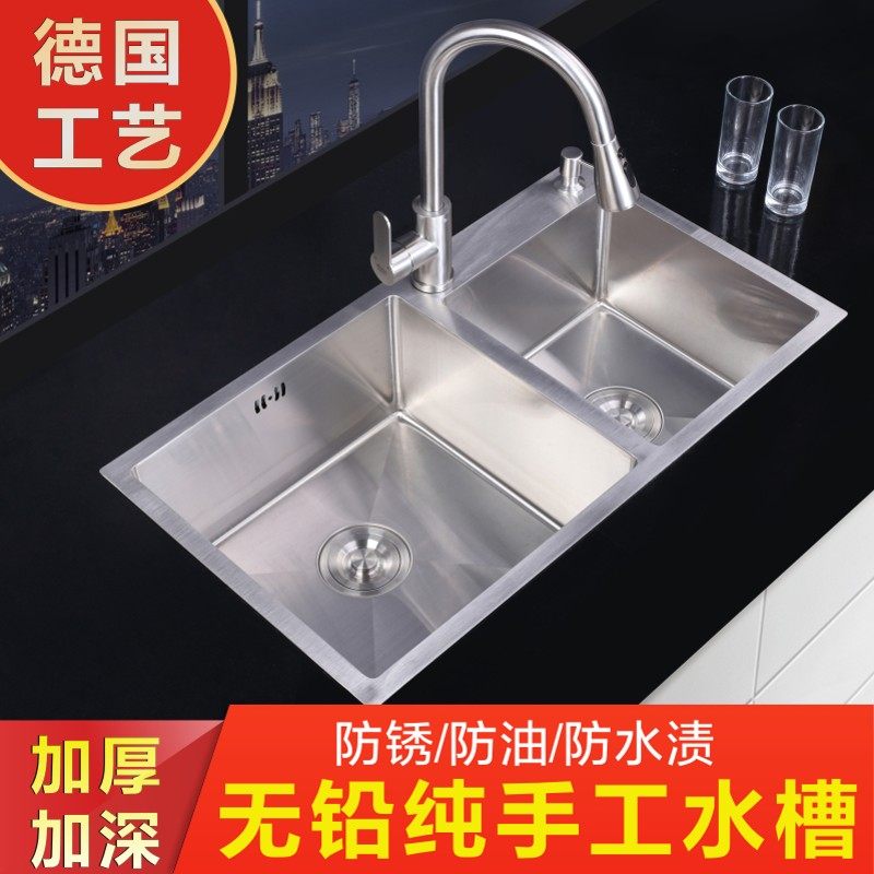 德国4MM厨房水槽304不锈钢手工槽盆水池双槽洗菜池菜盆套餐龙头