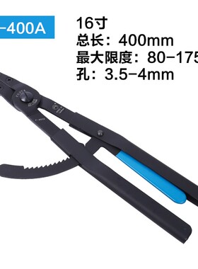 弹簧钳16寸 大号机械式卡簧钳挡线钳挡圈钳富具亚F-400内用外用钳