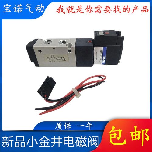 全新新品小金井电磁阀180-4E1-PLL 180-4E2--PLL-DC-AC220V 24V