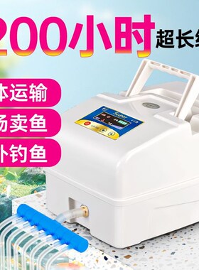 德国进口卖鱼增氧机充氧泵防水大功率交直流两用充电氧气泵便携式
