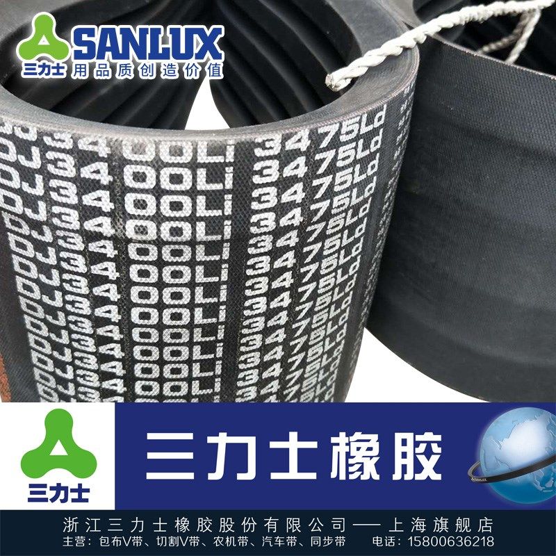 三力士三角带联组连体皮带定做砖机破碎机球磨机AJ BJ CJ DJ EJ