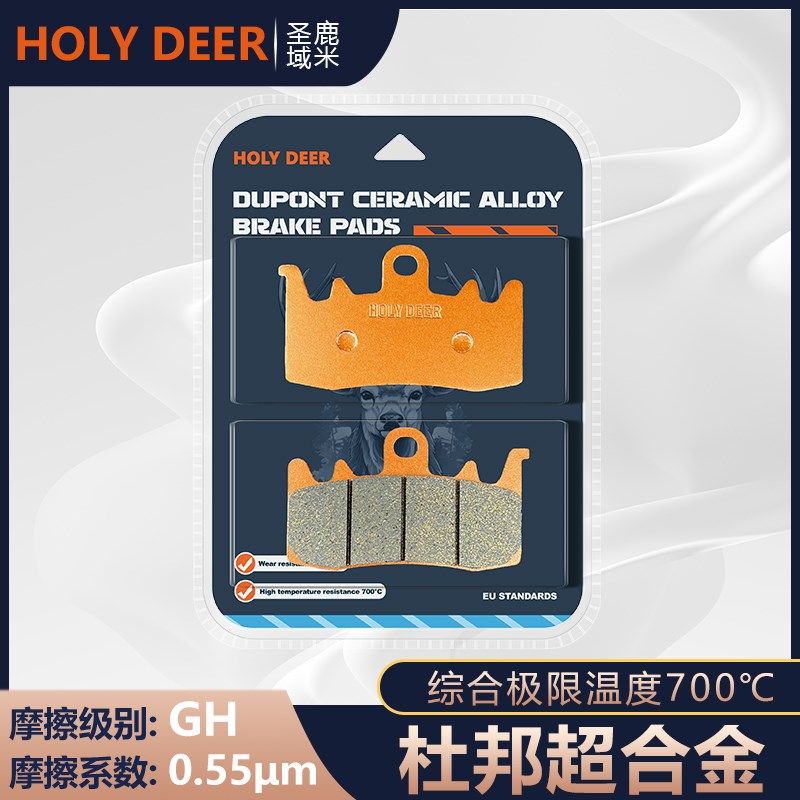 杜邦刹车片适用AK卡钳大鲍鱼大螃蟹对四水鸟D3D4D5D6D7D8D9碟刹皮