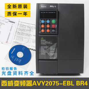 3150KBL BR4电梯AVY3110 AC4 7.5KW 西威变频器AVY2075 原装 EBL