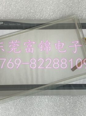 全新M2I XTOP07TW-UD XTOP07TX-SD XTOP07TW-LD 触摸板 保护膜 OK