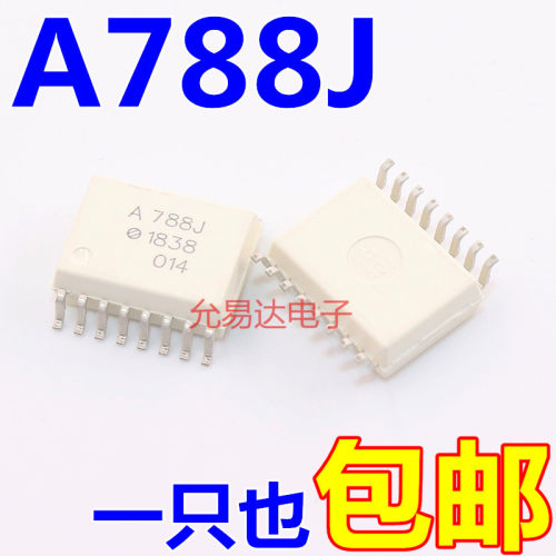 特价原装光耦 A788J HCPL-788J贴片 全新现货【1只也包邮】