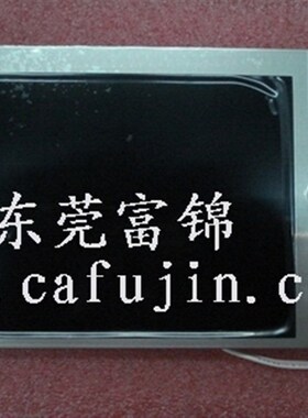 全新5.7寸工业显示屏KG057QV1CA-G020 KG057QV1CA液晶屏 价格商谈