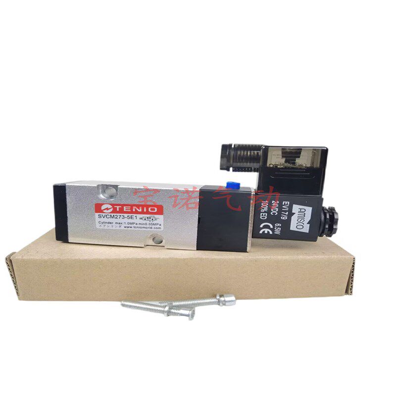 全新TENIO铁凝打刀缸专用电磁阀SVCM273-5E1气动换向阀AC220V 24V