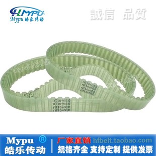 630 AT10 600 钢丝同步带 720 传动 570 560 带齿 580 900 610