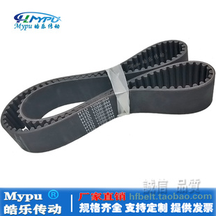 1064 1072 带齿 HTD1056 圆弧 1096传动 1088 橡胶同步带 1080