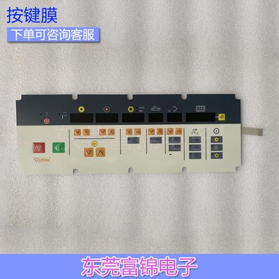 全新RHEON M900302 M900301 按键面板 按键膜 OK