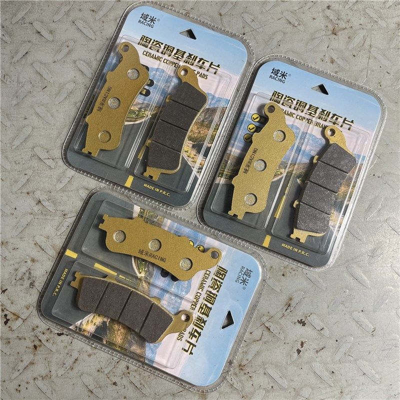 域米 陶瓷刹车片适用本田 F6B金翼GL1800 ST1300前后碟刹片刹车皮