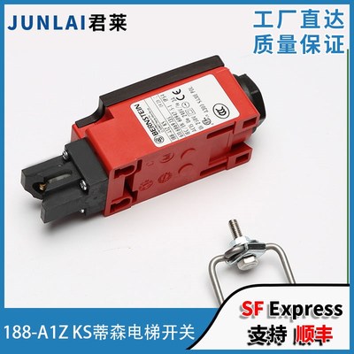 蒂森电梯开关 蒂森安全窗开关伯恩斯坦BERNSTEIN188-A1Z KS配件