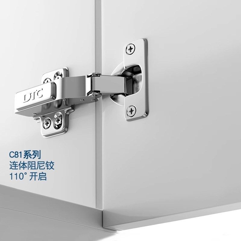 DTC东泰铰链C81连体二段力110度阻尼缓冲衣柜橱柜门飞机合页